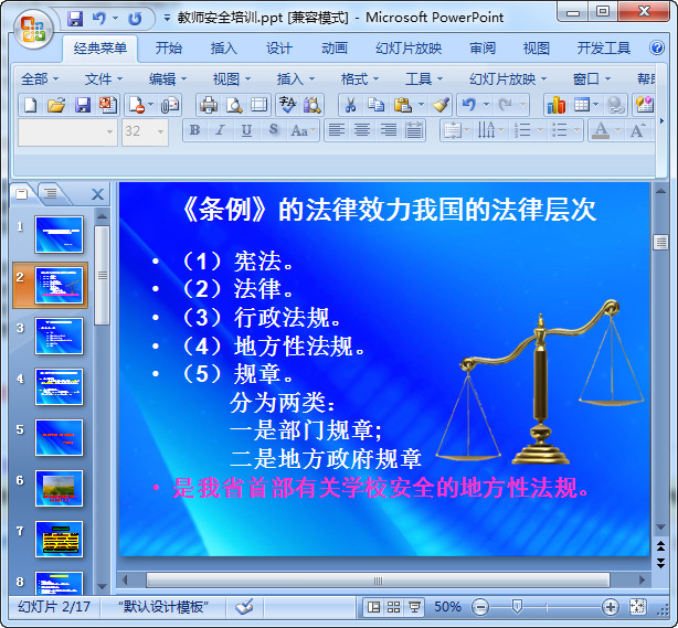 快照223.jpg