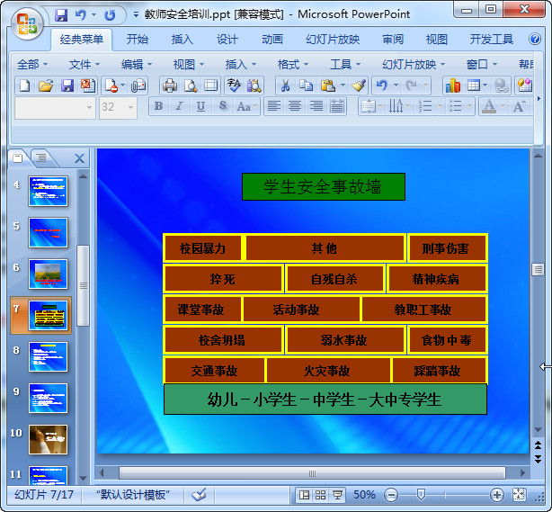 快照225.jpg