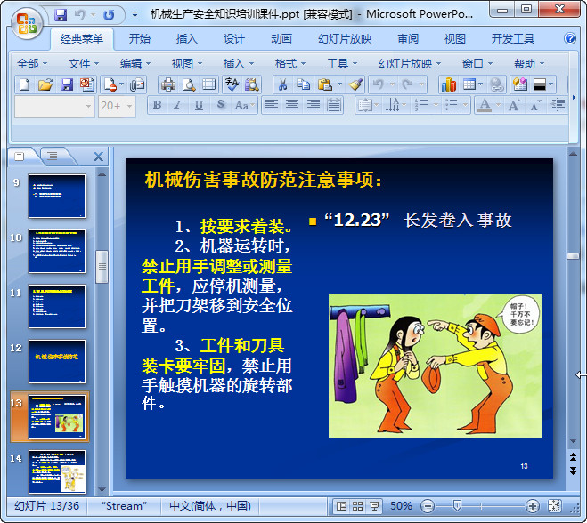 快照272.jpg