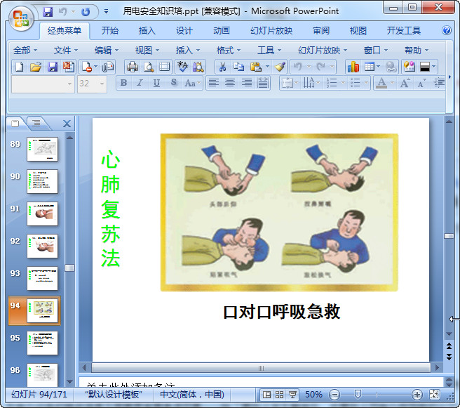 快照286.jpg