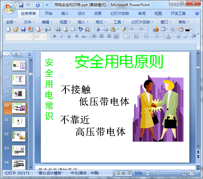 快照284.jpg