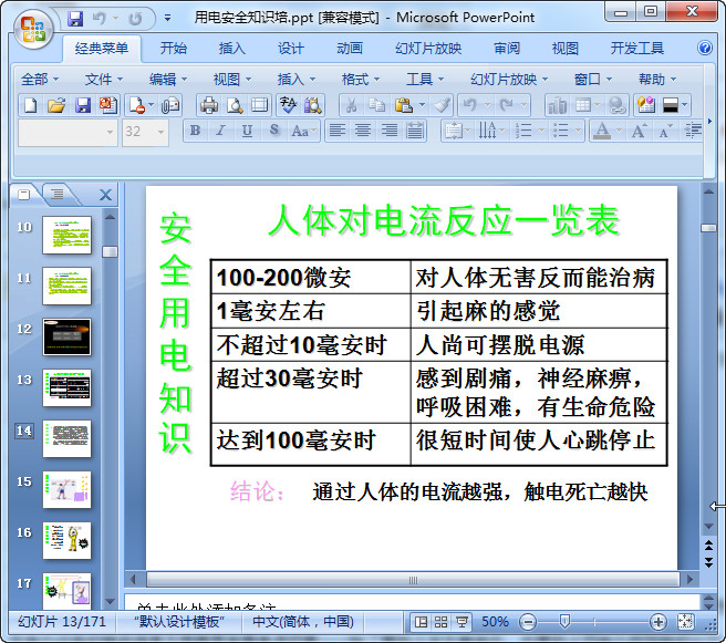 快照283.jpg