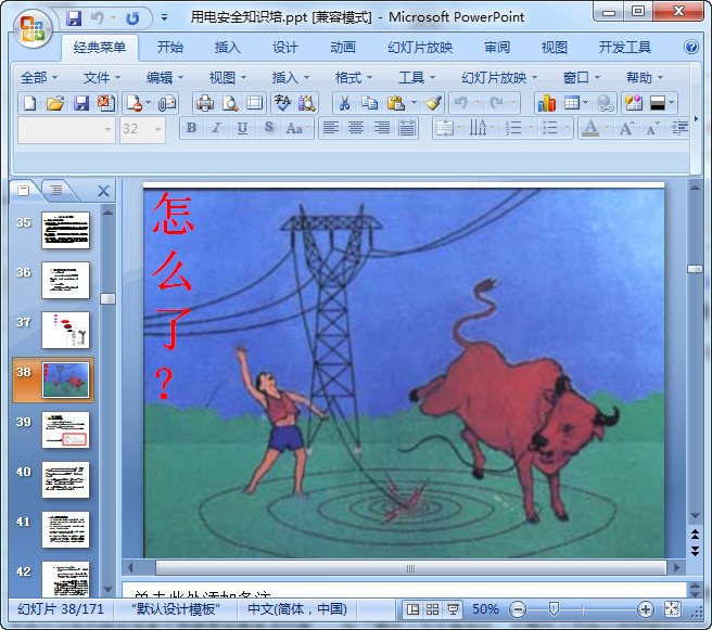 快照285.jpg