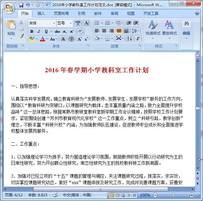 快照27.jpg