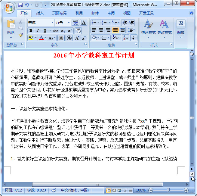 快照28.jpg