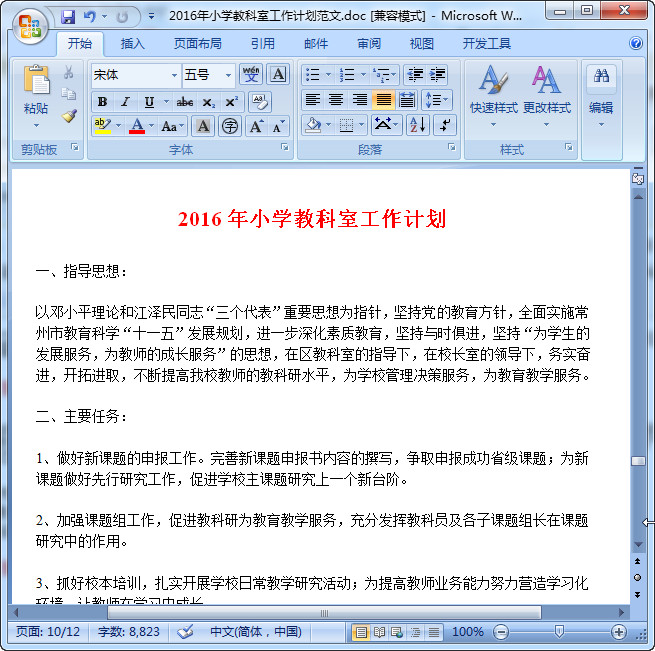 快照29.jpg