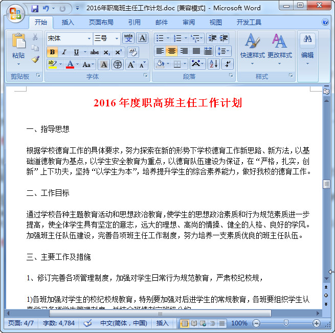 快照32.jpg