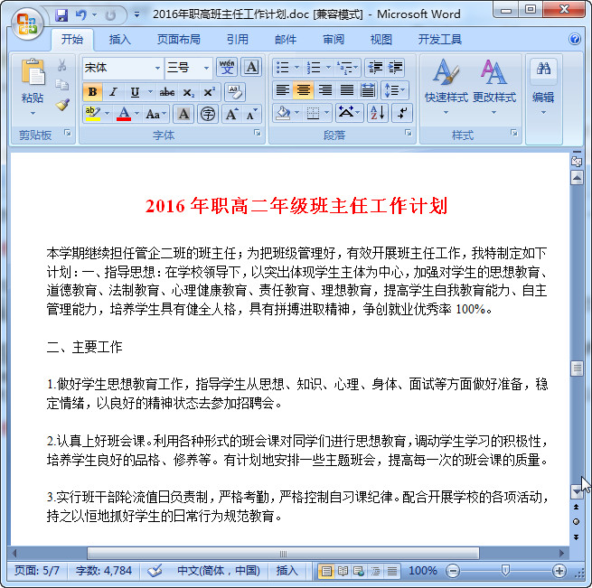 快照33.jpg