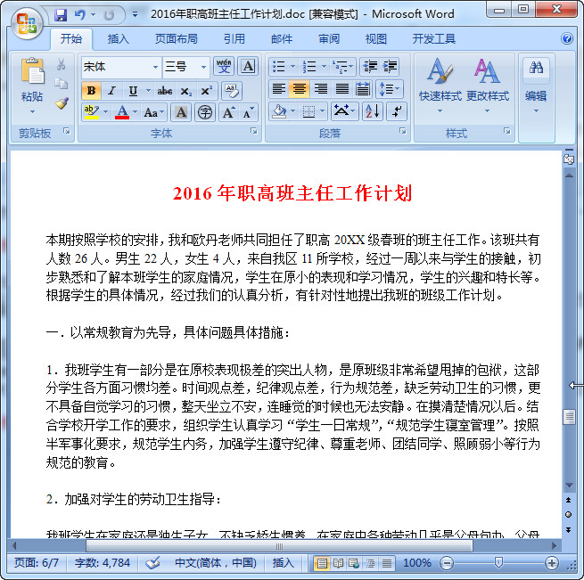 快照34.jpg