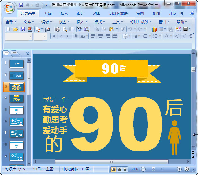 快照83.jpg