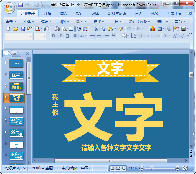 快照84.jpg