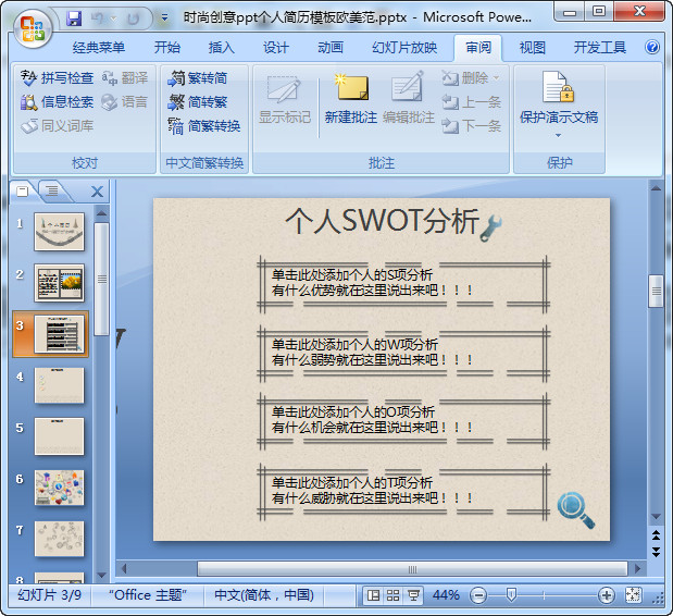快照111.jpg
