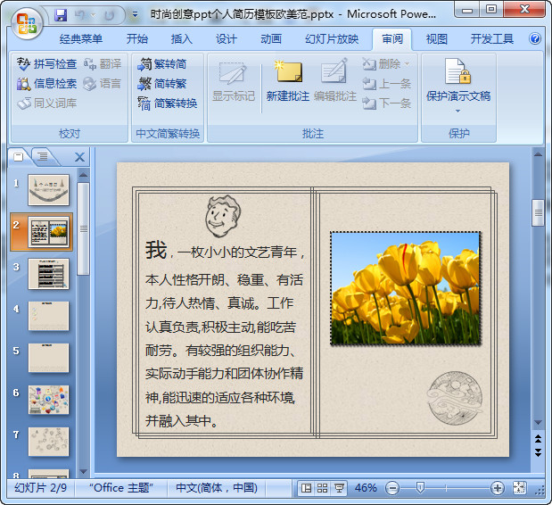 快照110.jpg