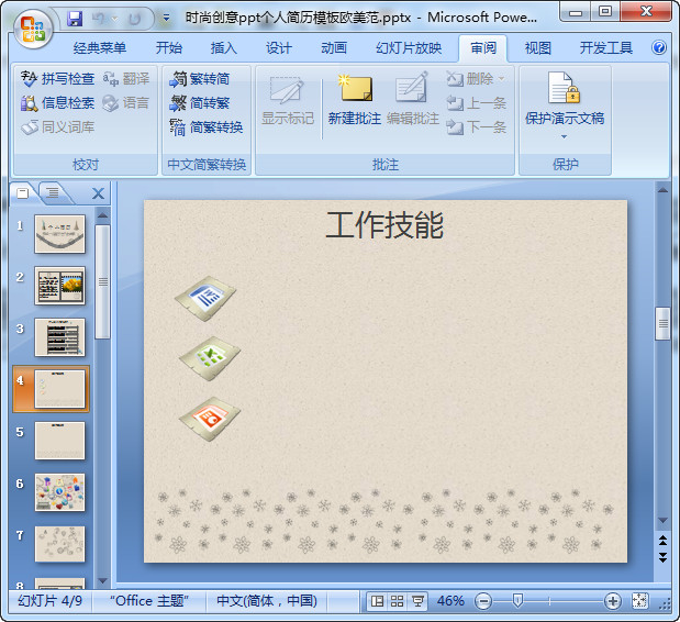 快照112.jpg