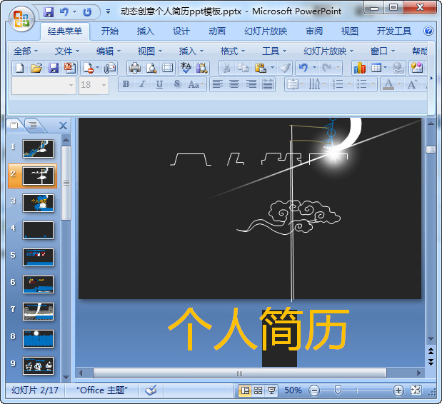 快照115.jpg