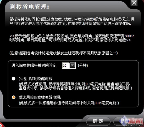 办公飞梭高效软件