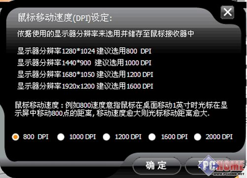 办公飞梭高效软件