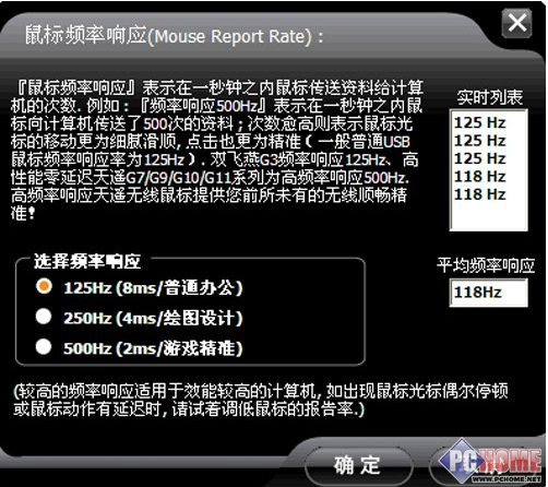 办公飞梭高效软件