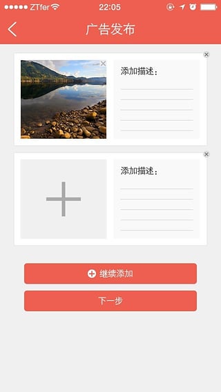 늺Ñapp؈D