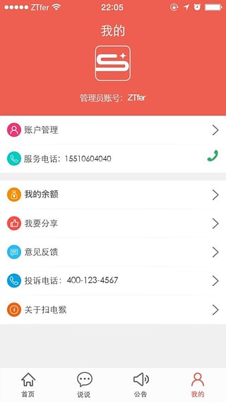 늺Ñapp؈D