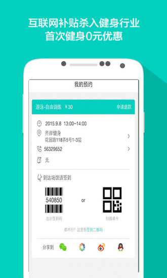 微氧截图
