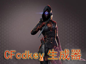 CFcdkey������