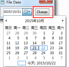 文件时间修改器(FileDate)