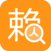 老赖查询1.1.6.5 安卓最新版