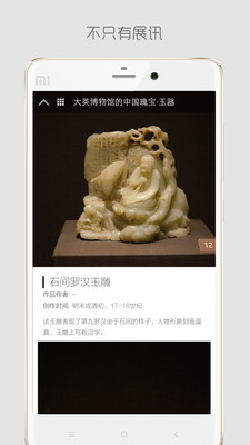 ֪(ھչ[app)؈D