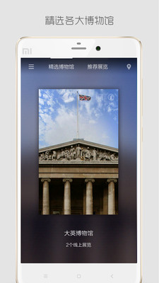 ֪(ھչ[app)؈D