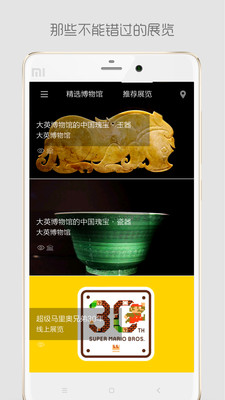 ֪(ھչ[app)؈D