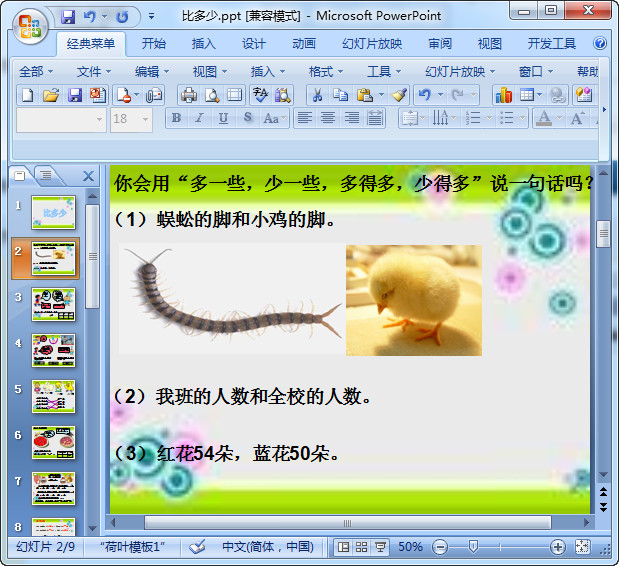 快照148.jpg