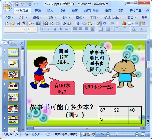 快照149.jpg