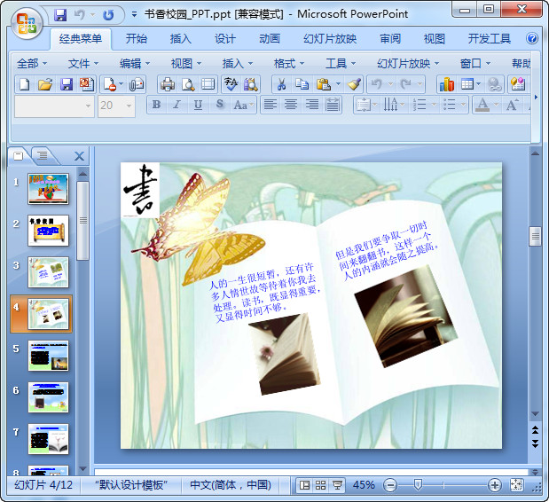 快照155.jpg