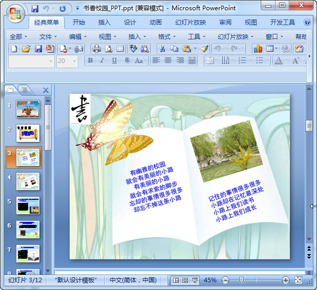 快照154.jpg