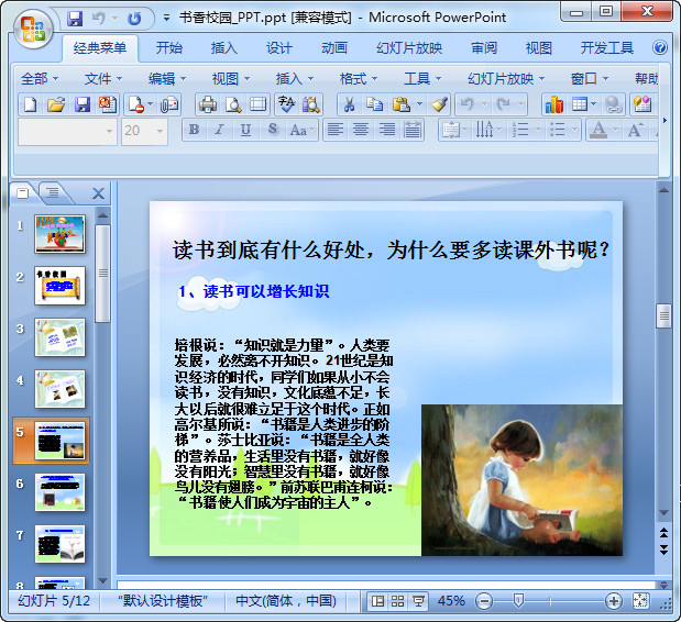快照156.jpg