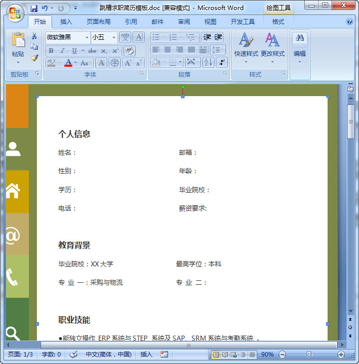快照172.jpg