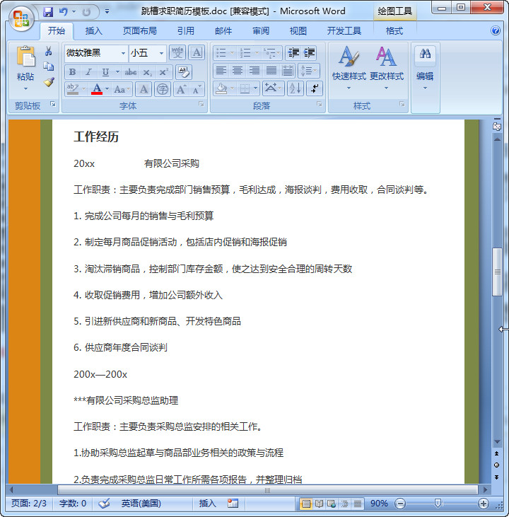 快照173.jpg