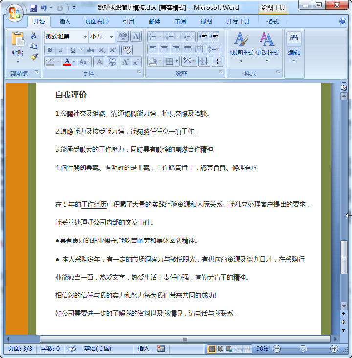 快照174.jpg