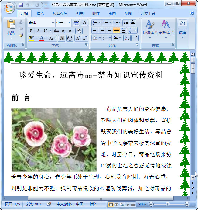 快照24.jpg