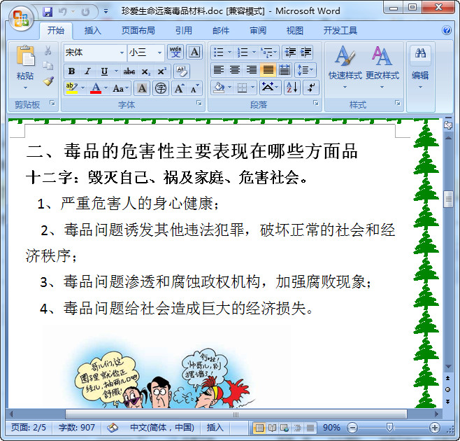 快照26.jpg
