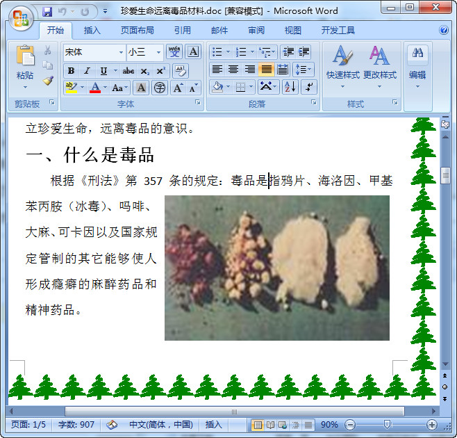 快照25.jpg