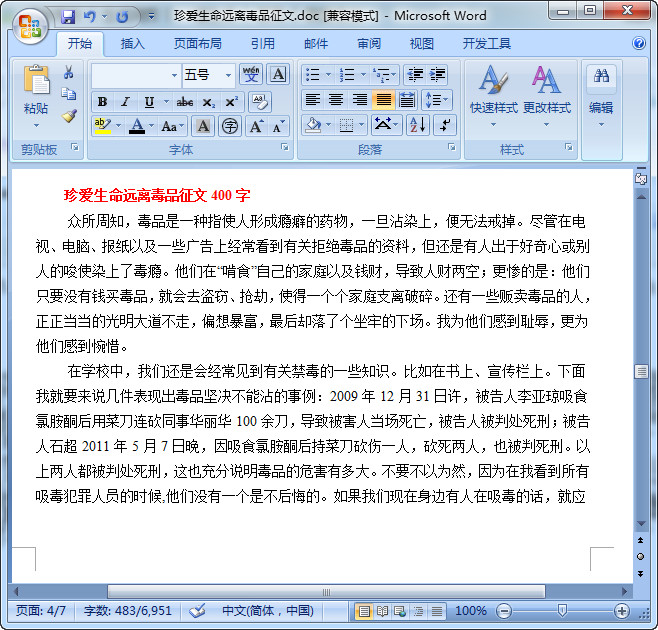 快照28.jpg