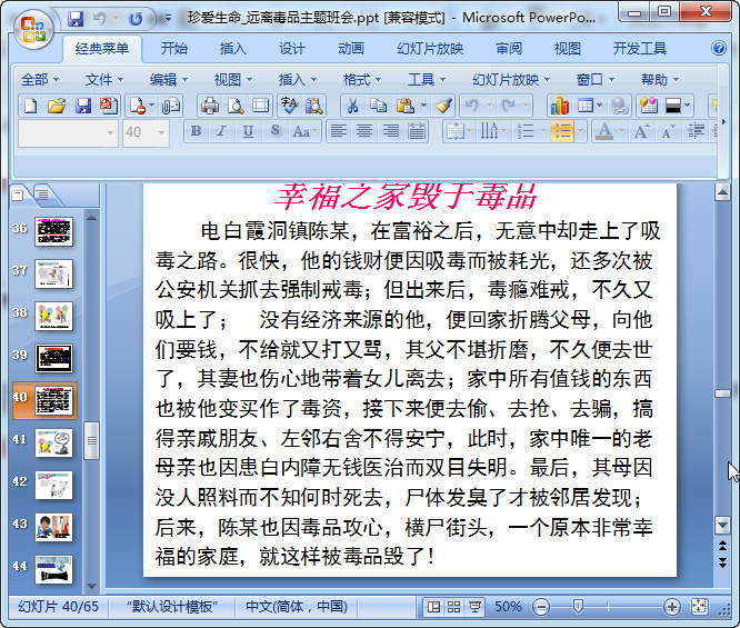 快照40.jpg