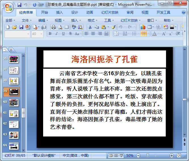 快照39.jpg