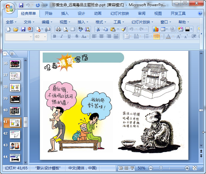 快照41.jpg