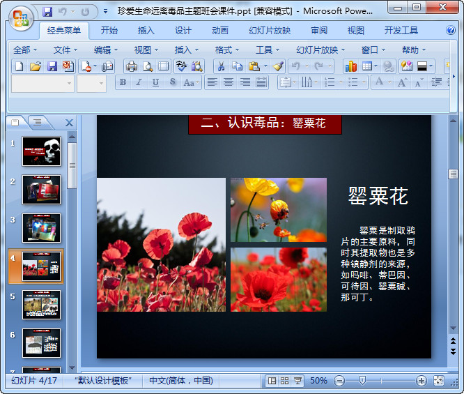 快照45.jpg