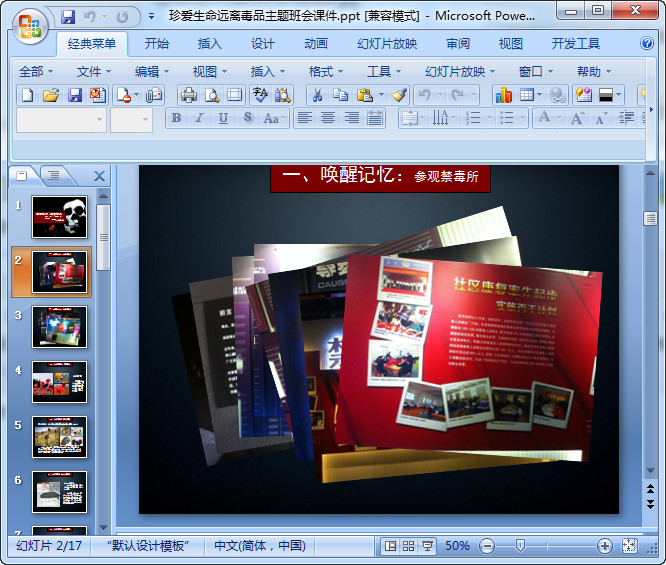 快照44.jpg
