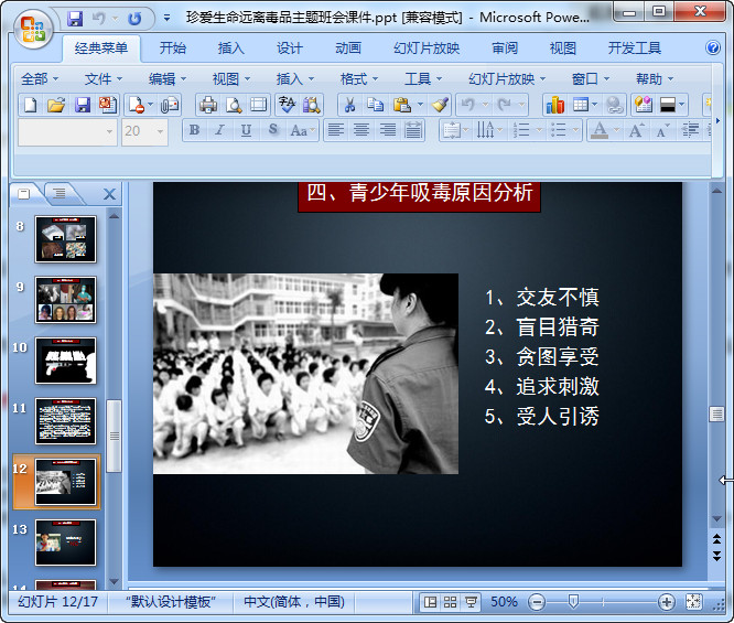 快照46.jpg