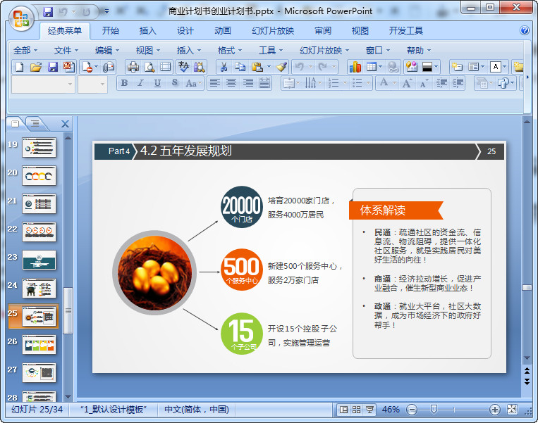 快照6.jpg